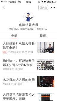 头条关注不能隐藏吗,关注列表无法隐藏的秘密