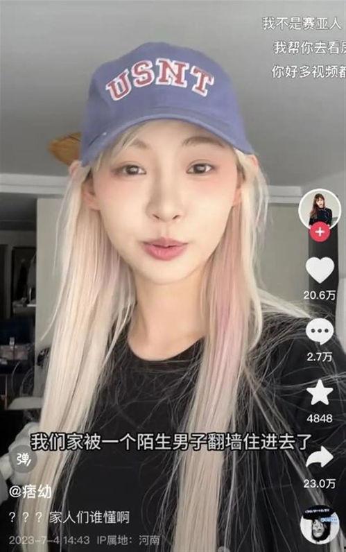 痞幼吃瓜吃自己头上新闻,吃瓜不成反被瓜吃，搞笑新闻引发网友热议