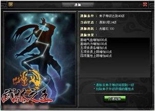 武林之王手游最新爆料视频,绝世武功，江湖风云再起！