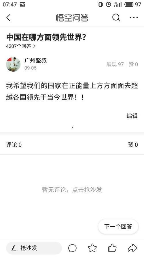 头条提问会有推荐吗,揭秘内容分发新趋势