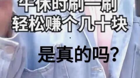 头条上卖吃的赚钱不,头条美食热销，轻松月入过万！