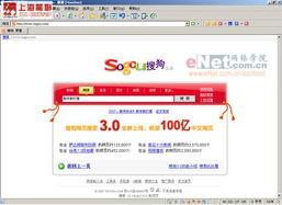 搜狗引擎吃瓜娱乐,揭秘吃瓜娱乐背后的秘密