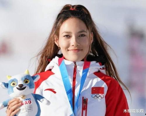 娱乐明星吃瓜谷爱凌